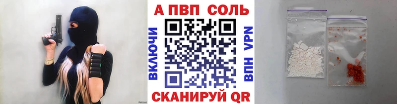 А ПВП СК  мориарти какой сайт  Красный Холм 
