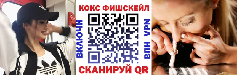 Кокаин Перу ОМГ ОМГ зеркало Красный Холм