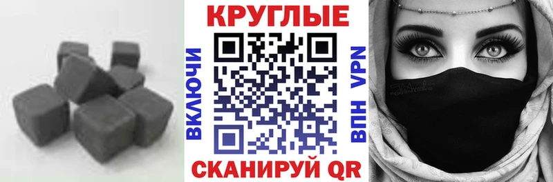 ЭКСТАЗИ Cube  блэк спрут   Красный Холм 