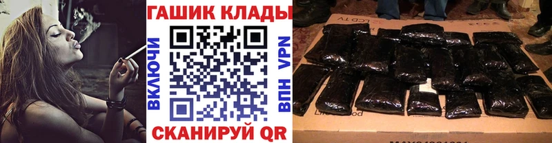 ГАШИШ ice o lator  купить закладку  Красный Холм 