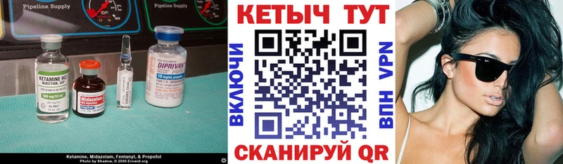 Кетамин ketamine  Красный Холм 