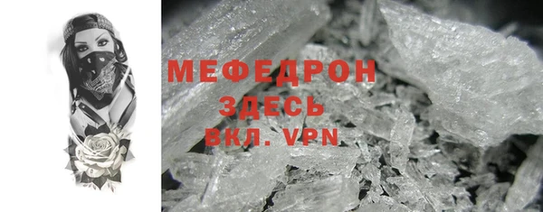 мескалин Белоозёрский