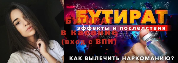 ECSTASY Белокуриха