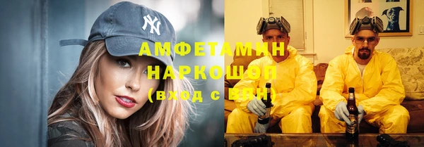 наркотики Беломорск