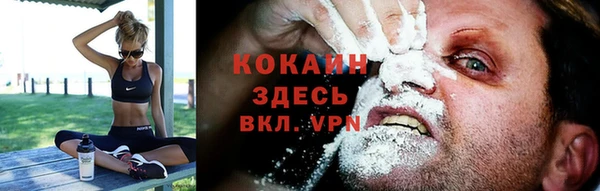 меф Слюдянка