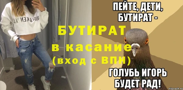 мескалин Белоозёрский