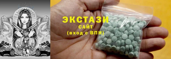 ECSTASY Белокуриха