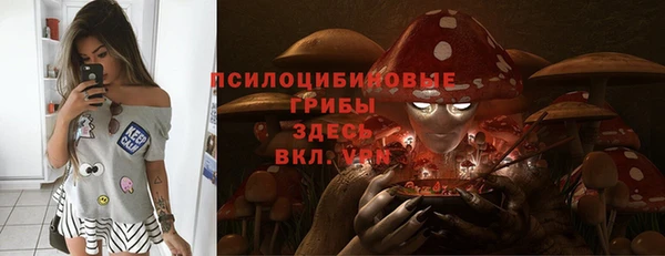 мескалин Белоозёрский