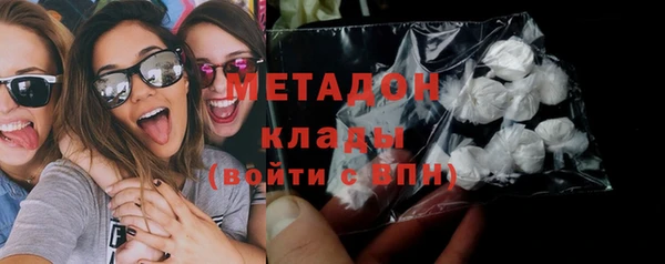 ECSTASY Белокуриха
