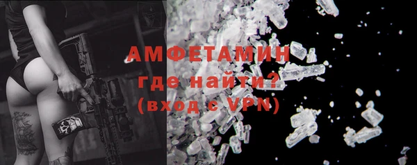 ECSTASY Белокуриха