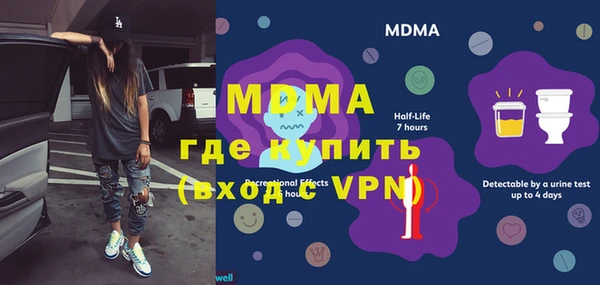 ECSTASY Белокуриха