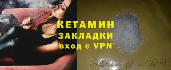 мескалин Белоозёрский