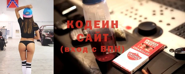 наркотики Беломорск