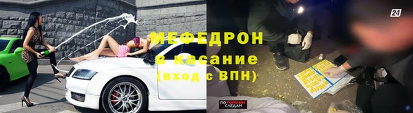 наркотики Беломорск
