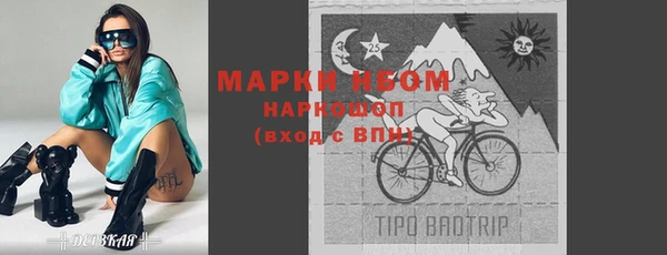 мескалин Белоозёрский
