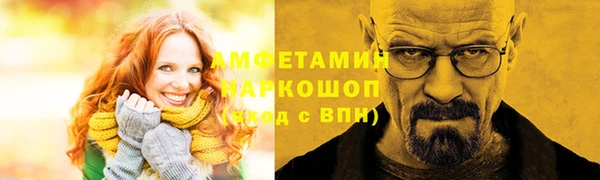 мескалин Белоозёрский