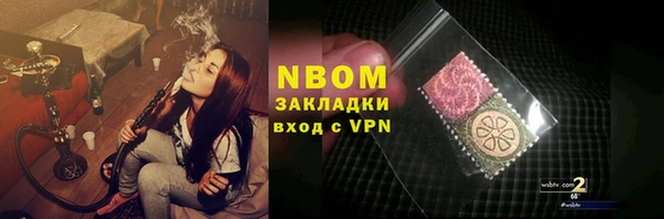 ECSTASY Белокуриха