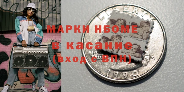 ECSTASY Белокуриха