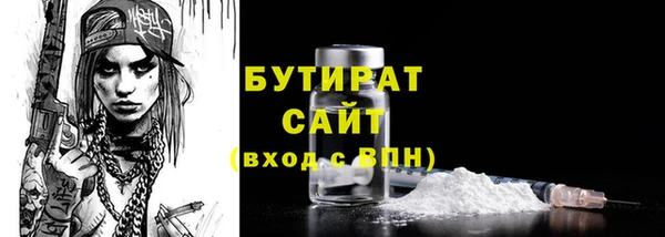 наркотики Беломорск