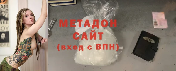 наркотики Беломорск