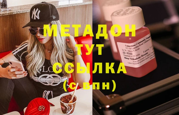 наркотики Беломорск