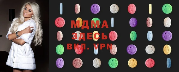 ECSTASY Белокуриха