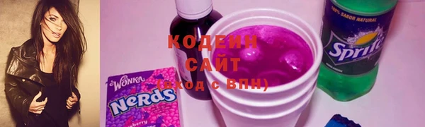 мескалин Белоозёрский