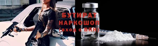 наркотики Беломорск