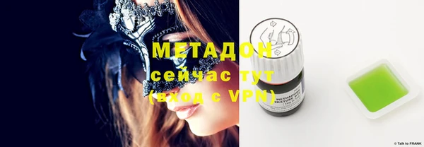 ECSTASY Белокуриха