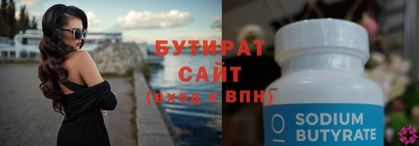 мескалин Белоозёрский