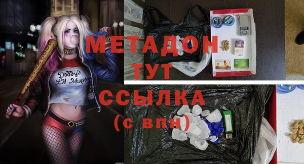 мескалин Белоозёрский
