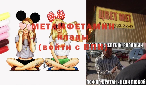 ECSTASY Белокуриха
