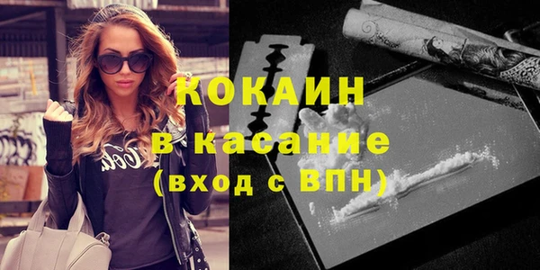 наркотики Беломорск