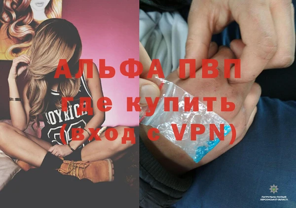 наркотики Беломорск