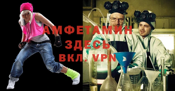 мескалин Белоозёрский