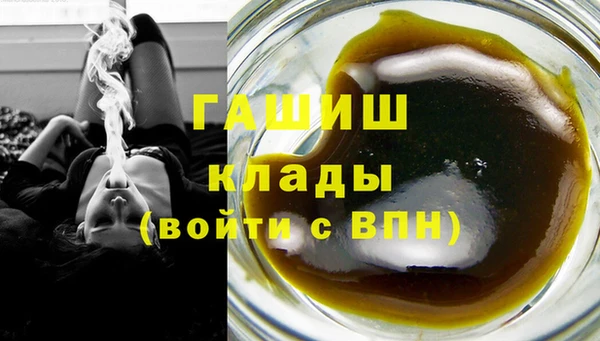 мескалин Белоозёрский