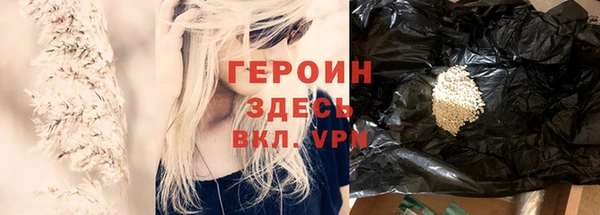 наркотики Беломорск