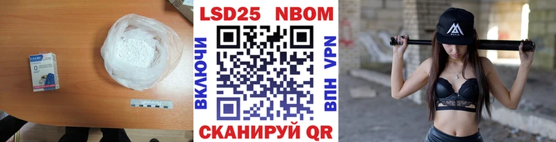 Лсд 25 экстази кислота  Красный Холм 