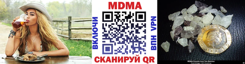 kraken как зайти  наркота  нарко площадка как зайти  MDMA Molly  Красный Холм 