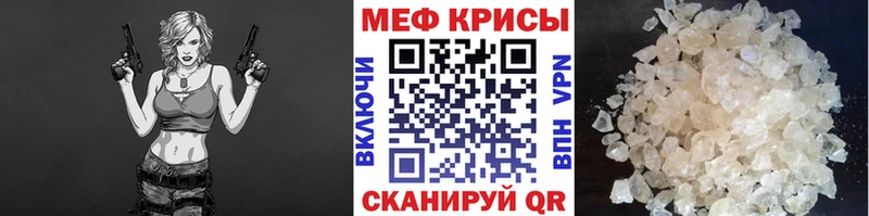 Меф VHQ  даркнет клад  Красный Холм 