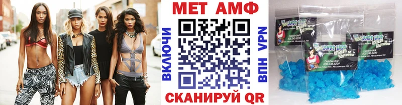 Первитин кристалл  как найти закладки  дарк нет Telegram  Красный Холм 