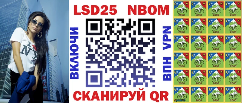 Марки 25I-NBOMe 1,5мг  Красный Холм 