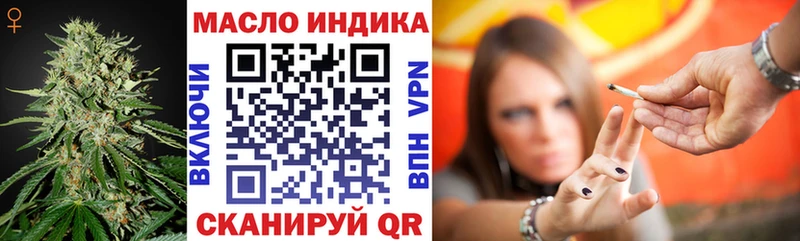 Дистиллят ТГК THC oil Красный Холм