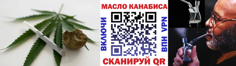 Дистиллят ТГК вейп с тгк  Красный Холм 